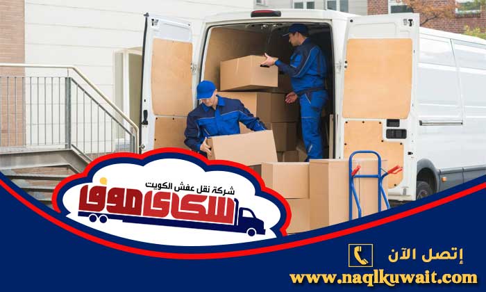 نقل عفش بنيد القار