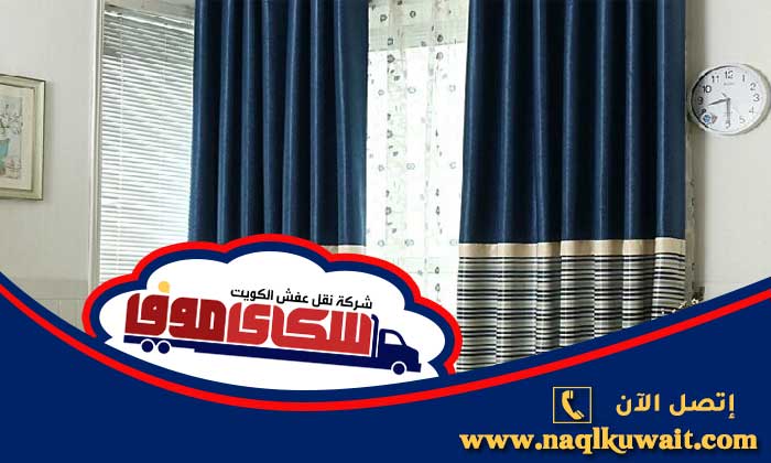 فك وتركيب ستائر ايكيا