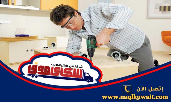 فني تركيب اثاث