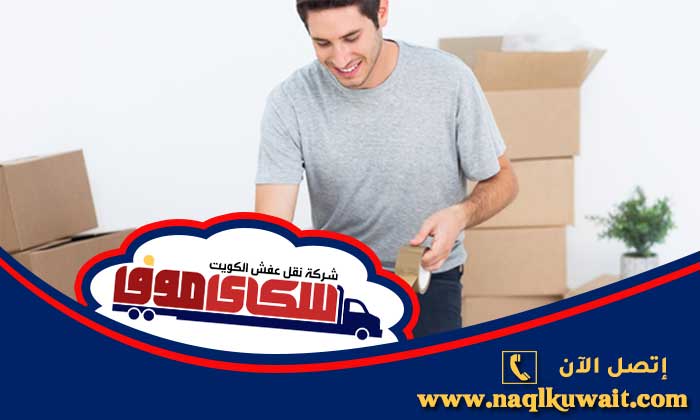 نقل عفش بنيد القار