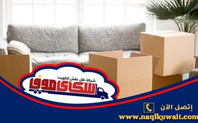 شركة تغليف السرة 66335772