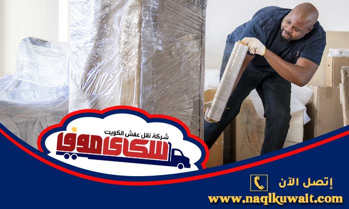 شركة تغليف مبارك الكبير