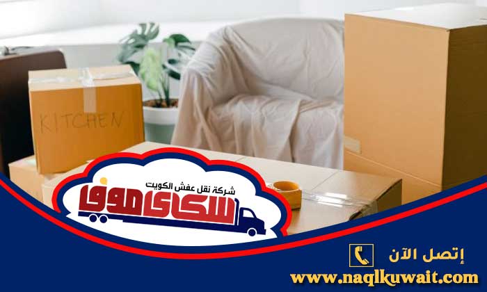 شركة تغليف السرة