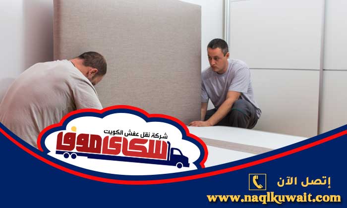 تركيب اغراض ايكيا بالكويت