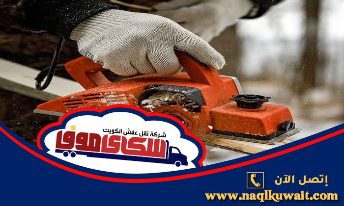 نجار حولي نجار حولي