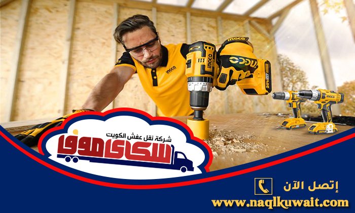 نجار الاحمدي نجار الاحمدي