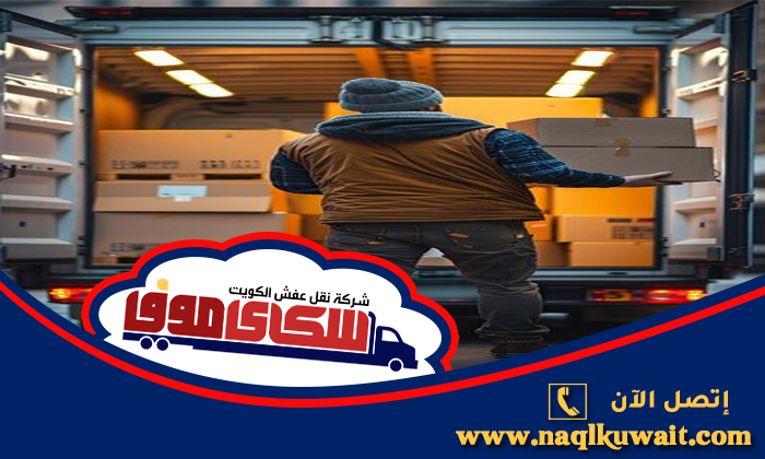 كراتين شحن الكويت