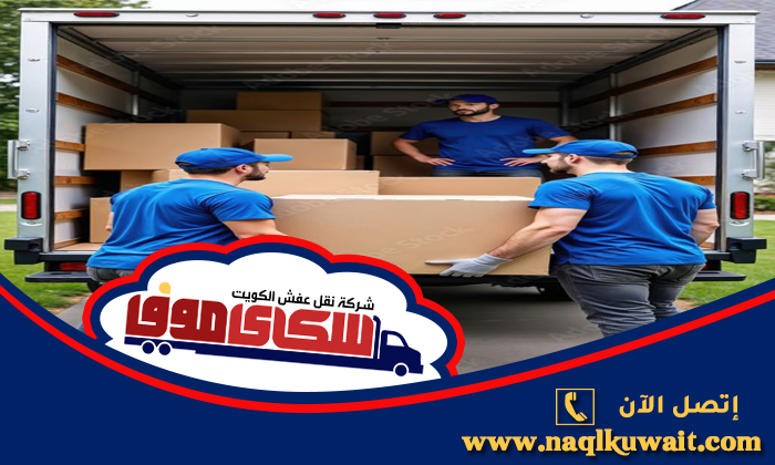 كراتين شحن الكويت