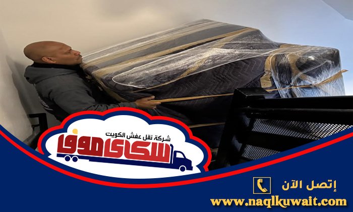 نقل عفش غرب مشرف نقل عفش غرب مشرف