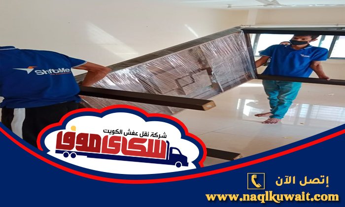 نقل عفش العاصمة نقل عفش العاصمة