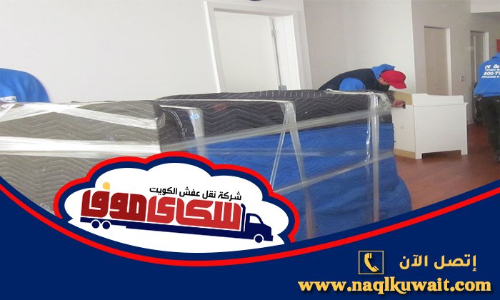 نقل عفش الضجيج نقل عفش الضجيج