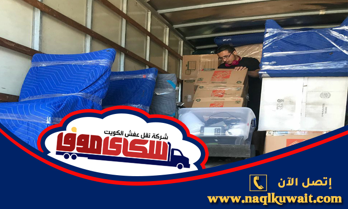 نقل عفش كبد