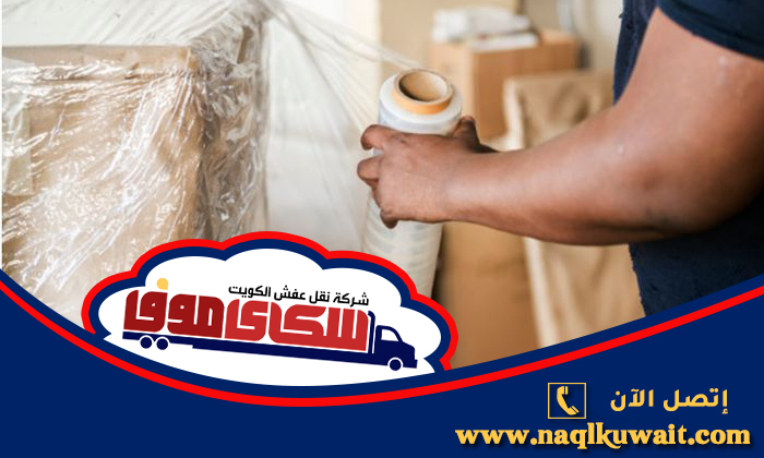 شركة تغليف اثاث دسمان