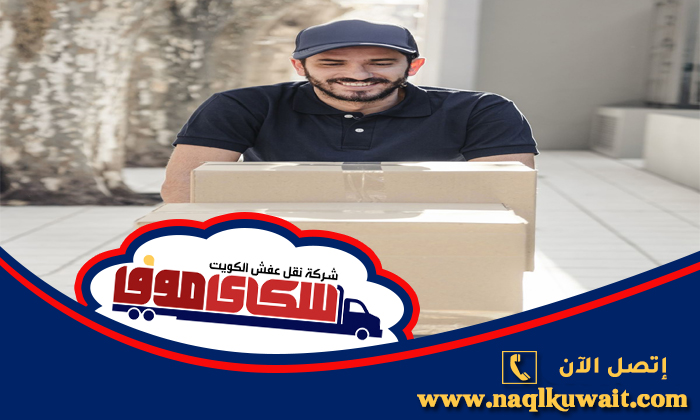 شركة تغليف اثاث بنيد القار