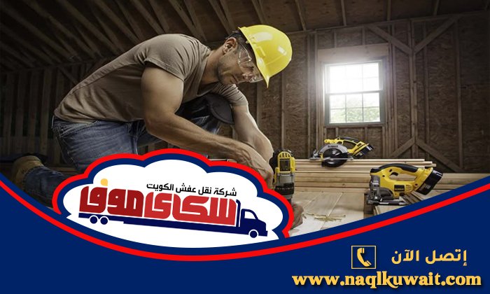 نجار المنطقة العاشرة نجار المنطقة العاشرة