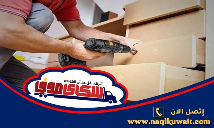 نجار المنطقة العاشرة نجار المنطقة العاشرة