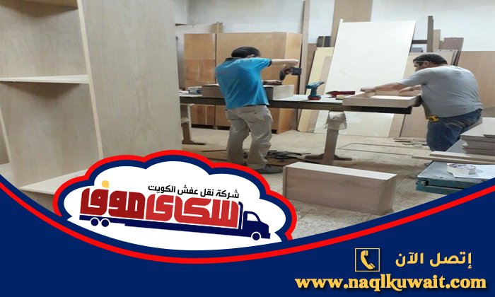نجار مبارك الكبير نجار مبارك الكبير
