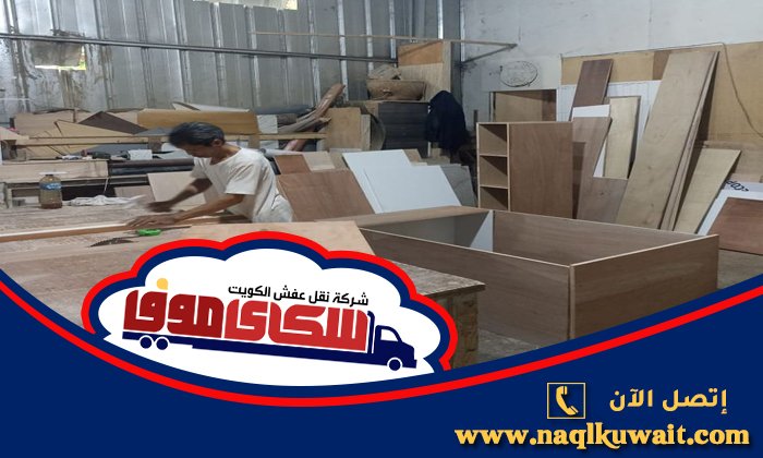 نجار مبارك الكبير نجار مبارك الكبير