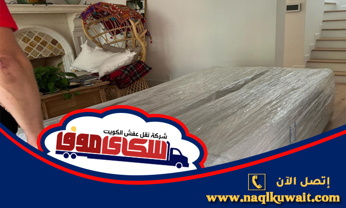 شركة تغليف اثاث الفروانية