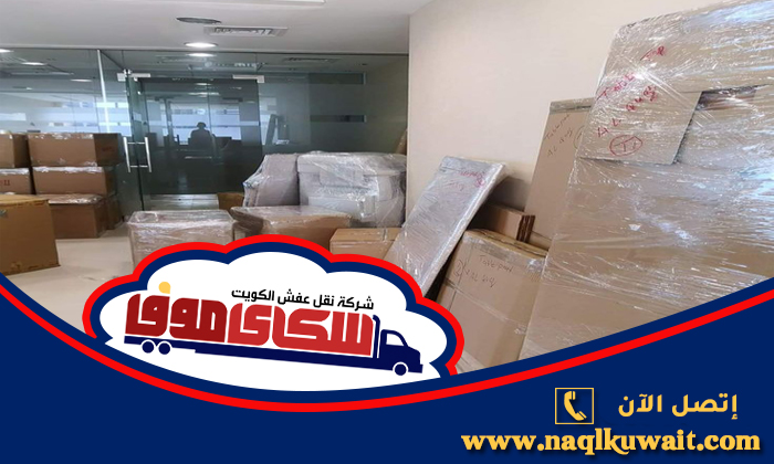 شركة تغليف اثاث