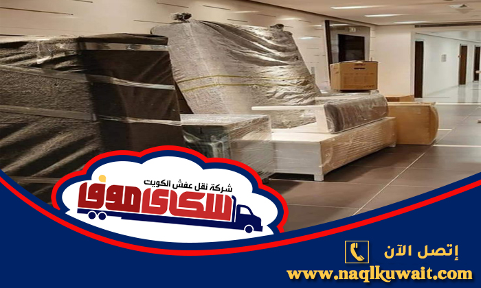 شركة تغليف اثاث