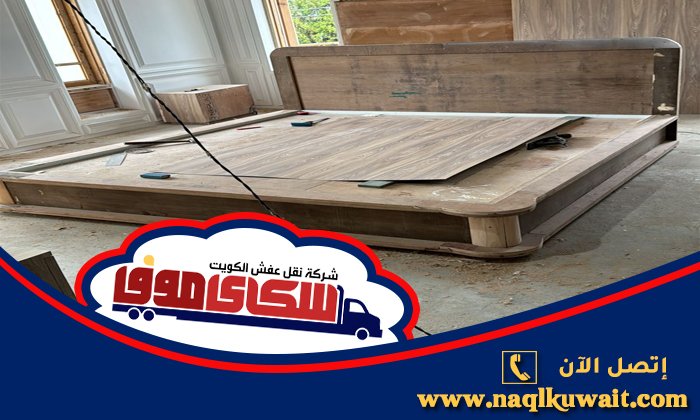 نجار تصليح سرير خشب