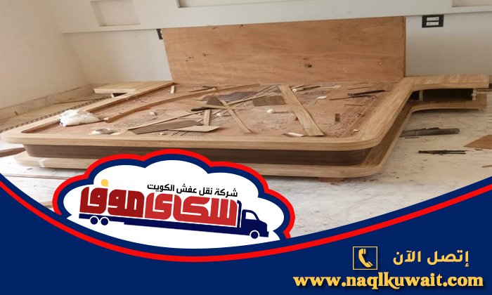 نجار تصليح سرير خشب نجار تصليح سرير خشب