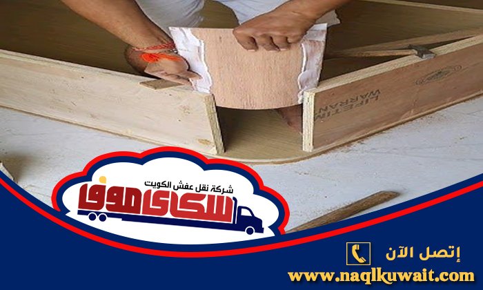 نجار تصليح سرير خشب نجار تصليح سرير خشب