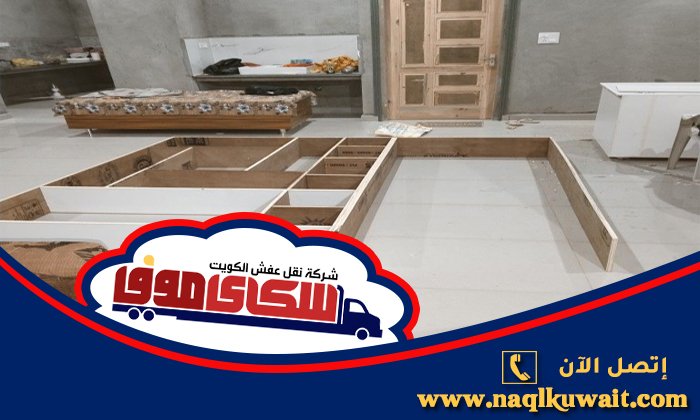 نجار غرف نوم نجار غرف نوم