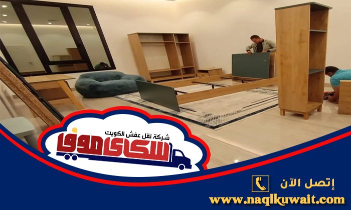 نجار غرف نوم