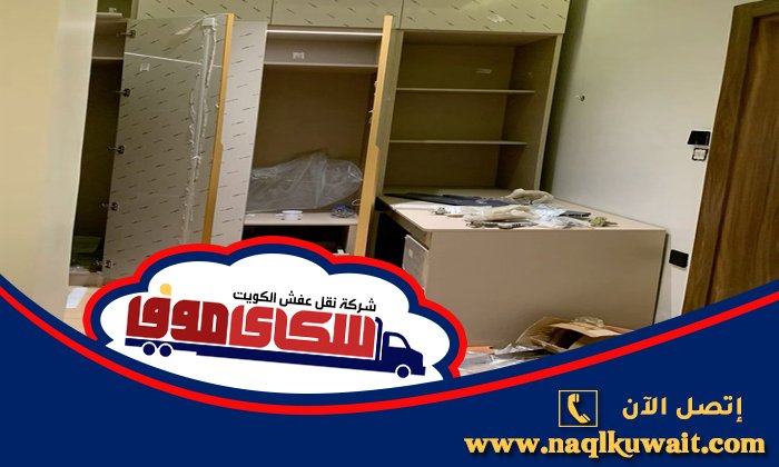 نجار غرف نوم