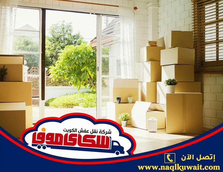 شركة تغليف عفش شركة تغليف عفش