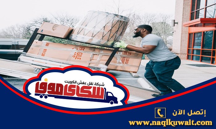 نصائح التعبئة والتغليف قبل النقل نصائح التعبئة والتغليف قبل النقل