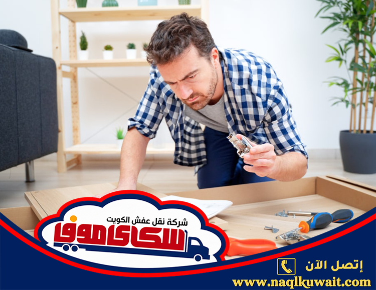 أفضل شركة تركيب ايكيا أفضل شركة تركيب ايكيا
