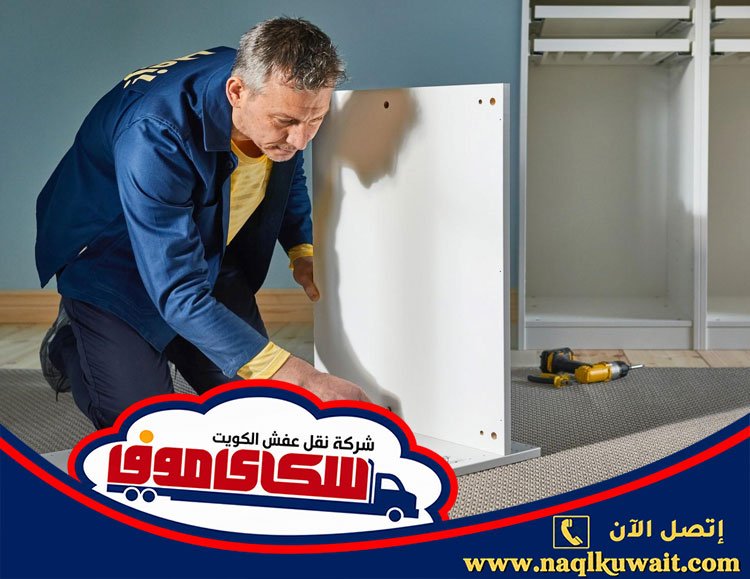 شركة تركيب ايكيا الكويت شركة تركيب ايكيا الكويت