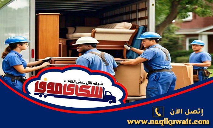 قط اثاث المحرقة قط اثاث المحرقة