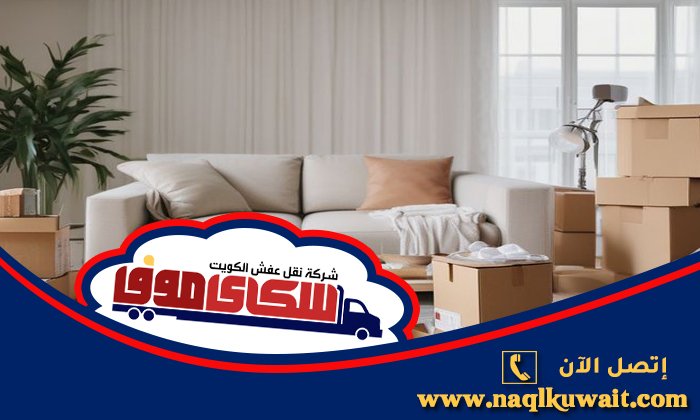 قط اغراض المحرقة قط اغراض المحرقة