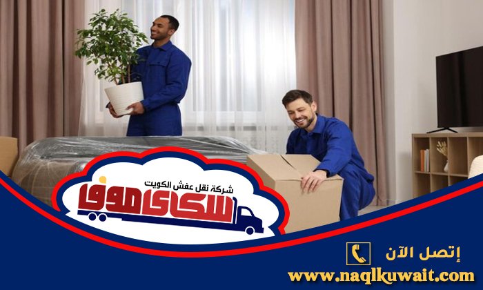 قط اغراض المحرقة قط اغراض المحرقة