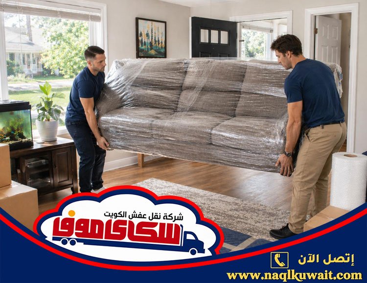 شركة تغليف اغراض الكويت شركة تغليف اغراض الكويت