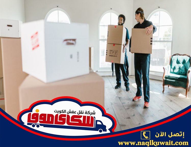 نقل اثاث ايكيا بأرخص الاسعار نقل اثاث ايكيا