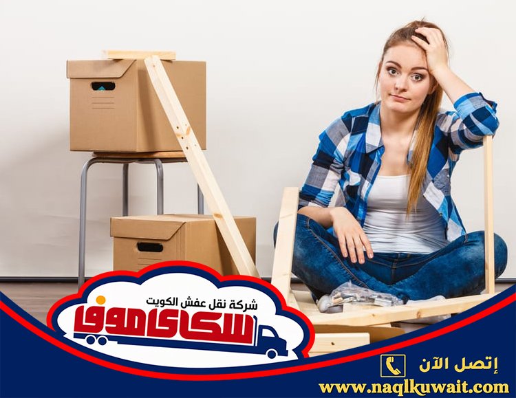 نقل عفش حطين