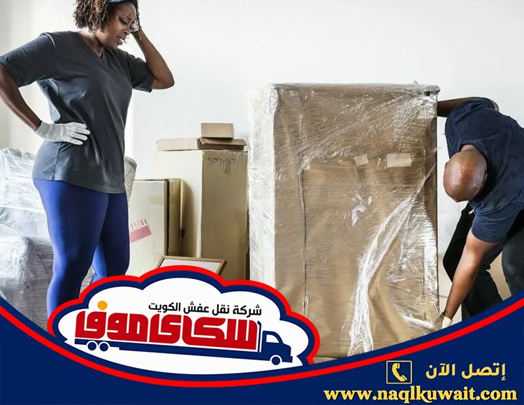 شركة تغليف اثاث أبو فطيرة شركة تغليف اثاث أبو فطيرة