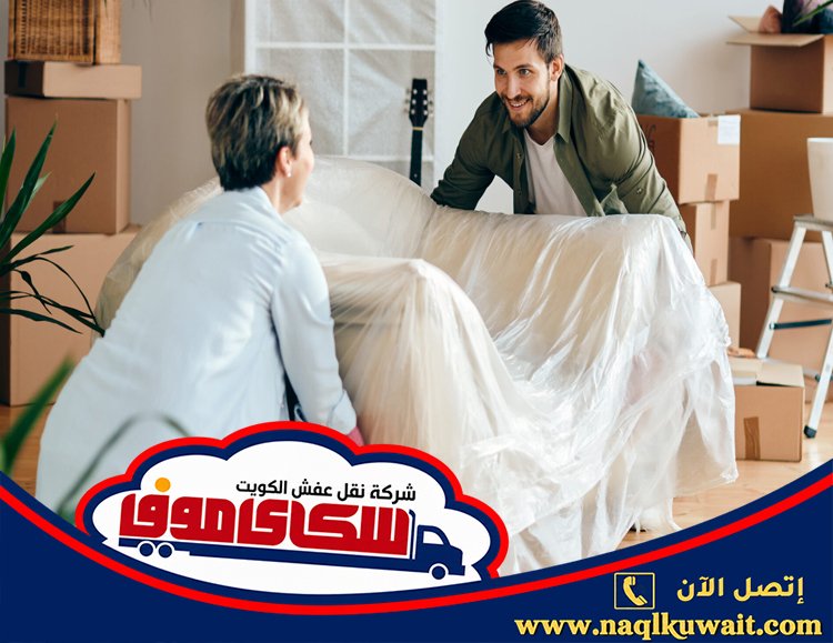 نقل عفش واره نقل عفش واره