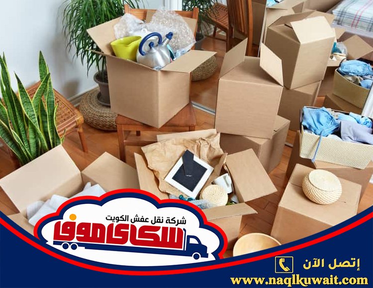 نقل عفش صباح الاحمد نقل عفش صباح الاحمد