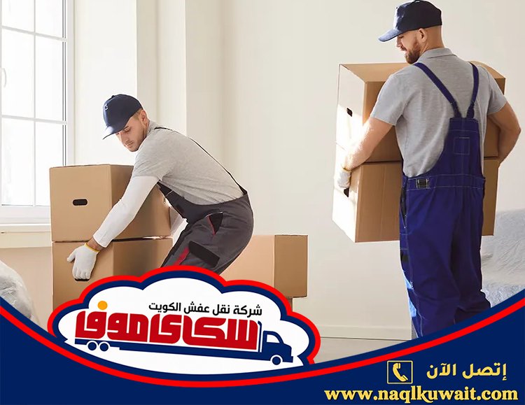 نقل عفش واره نقل عفش واره
