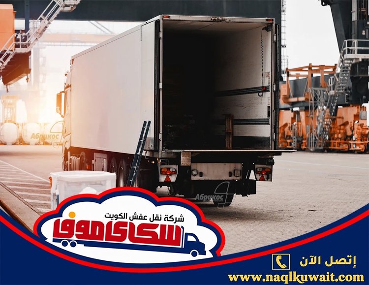 نقل عفش تيماء
