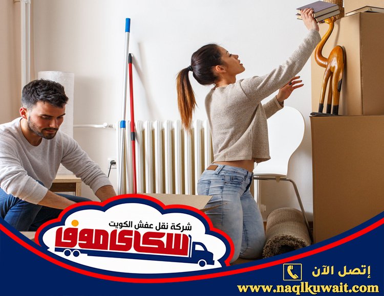 نقل عفش فهد الاحمد نقل عفش فهد الاحمد