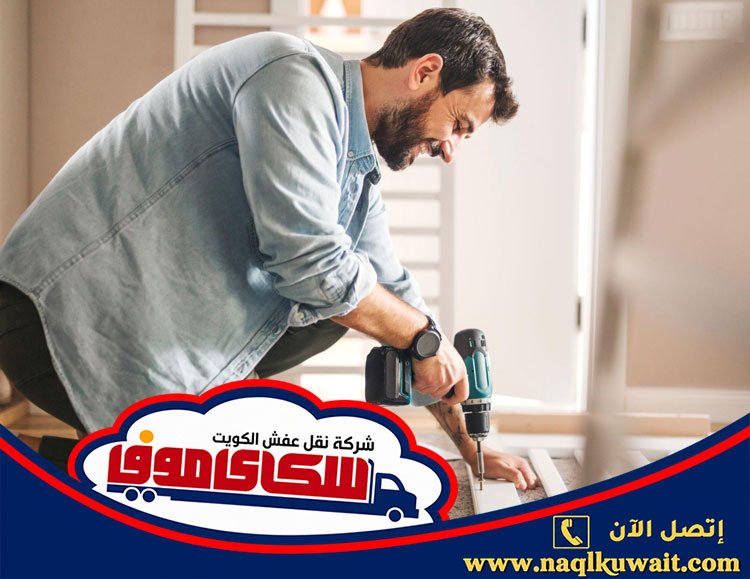 تركيب اغراض ايكيا بالكويت تركيب اغراض ايكيا بالكويت