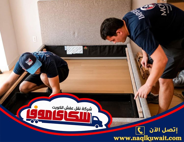نقل اثاث الكويت نقل اثاث الكويت