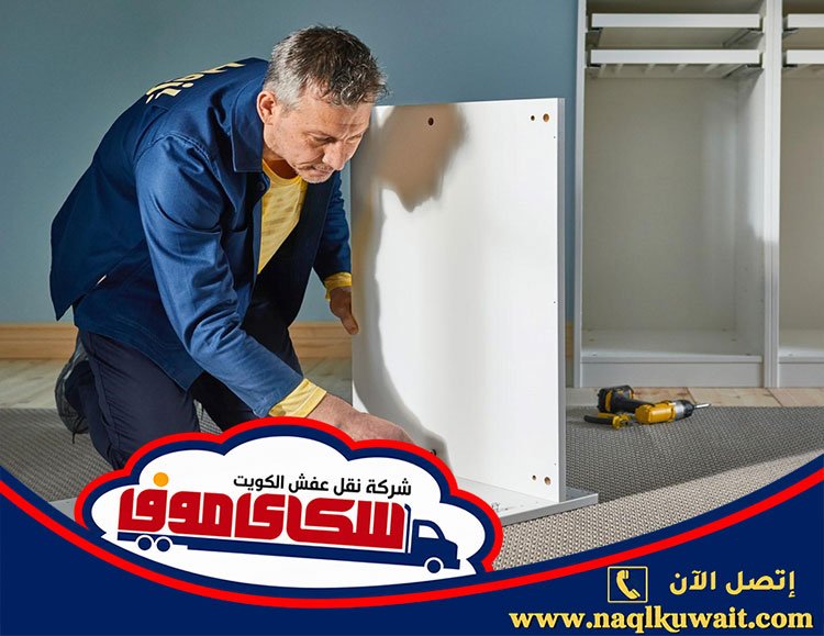 نجار ايكيا غرف نوم بالكويت نجار ايكيا غرف نوم بالكويت